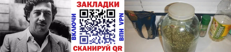 Купить Шали Экстази Мефедрон COCAIN Амфетамин ГАШ Каннабис