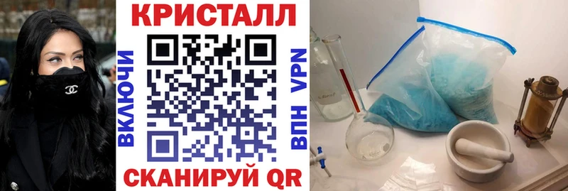 цена наркотик  Шали  АМФ VHQ 