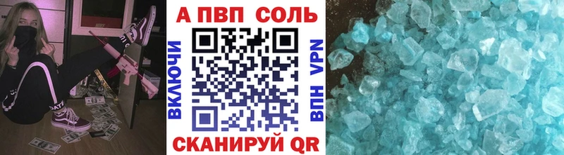 APVP крисы CK  купить наркотики цена  Шали 