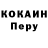 Amphetamine Розовый Bojan Zigic