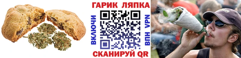 где найти   Шали  Еда ТГК конопля 