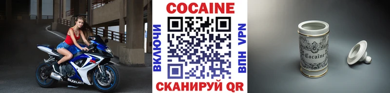 КОКАИН FishScale Шали