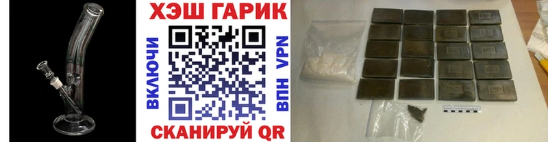 ГАШ индика сатива  MEGA tor  Шали 