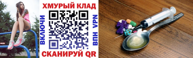 Героин гречка где купить мориарти наркотические препараты Шали