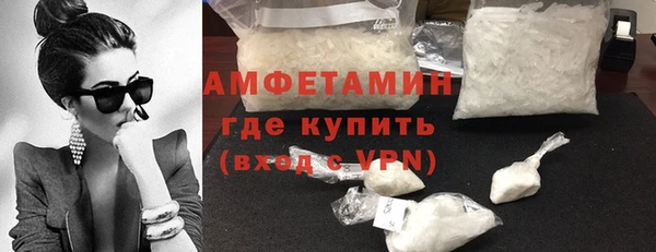 MESCALINE Медногорск