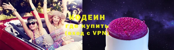 MESCALINE Медногорск