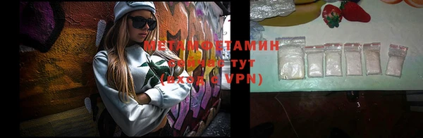 MESCALINE Медногорск