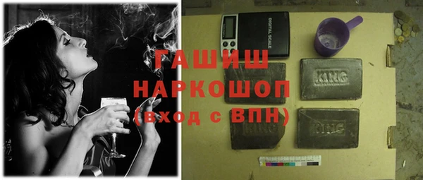 MESCALINE Медногорск