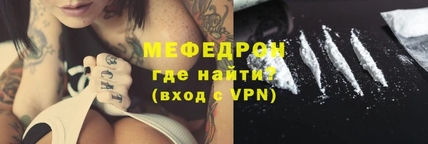 MESCALINE Медногорск