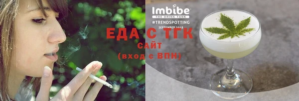 MESCALINE Медногорск