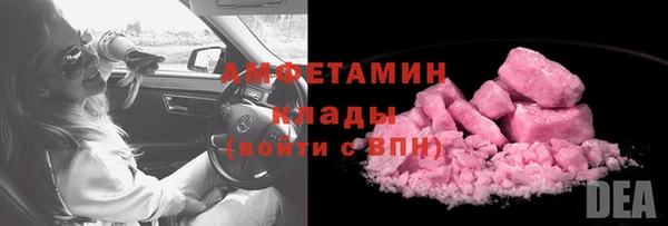 MESCALINE Медногорск
