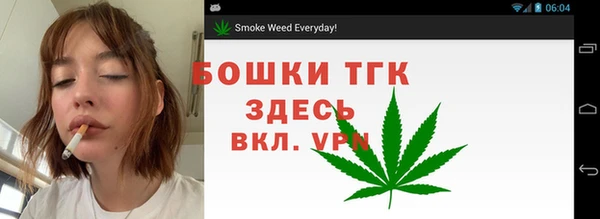 MESCALINE Медногорск
