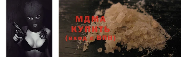 MESCALINE Медногорск