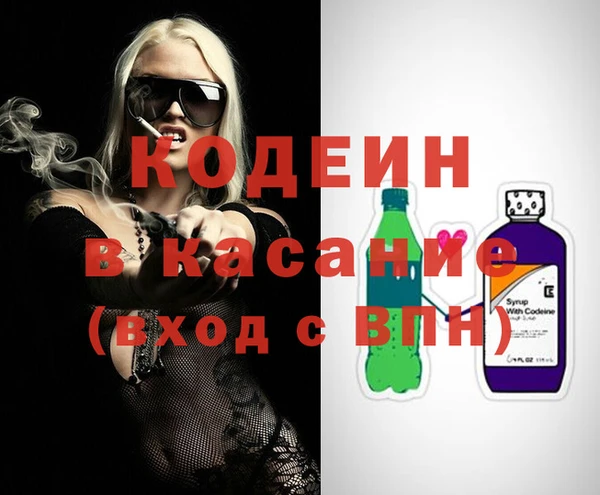 MESCALINE Медногорск