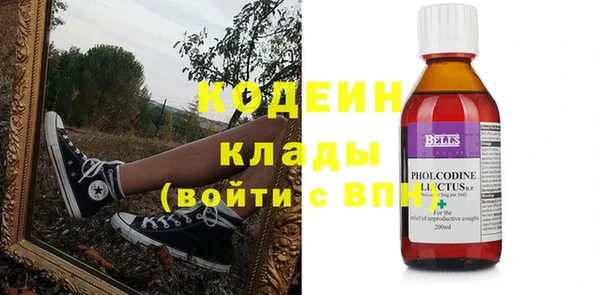 MESCALINE Медногорск