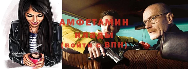 MESCALINE Медногорск