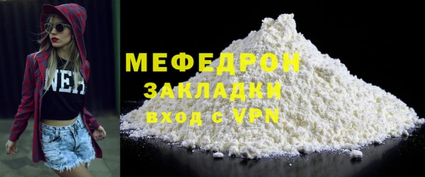 MESCALINE Медногорск