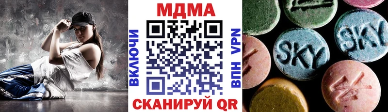 МДМА VHQ  купить наркотик  OMG маркетплейс  Шали 