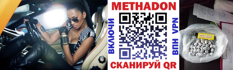 hydra ссылка  Шали  Метадон кристалл 