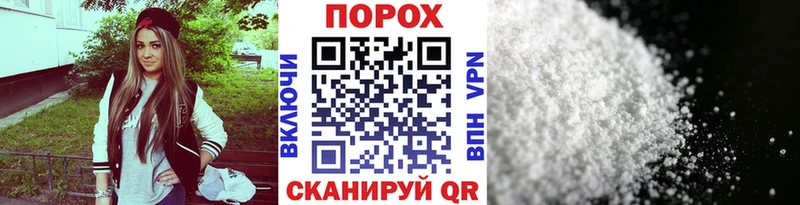 как найти закладки  Шали  Первитин витя 