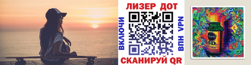 Марки 25I-NBOMe 1,8мг Шали