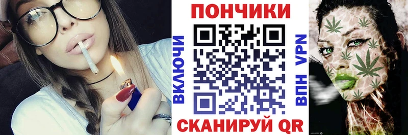 продажа наркотиков Шали Бошки Шишки White Widow